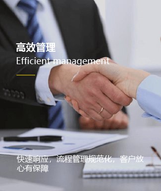 工作督办