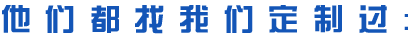 系统集成