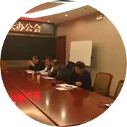 用于代替传统纸质资料会议