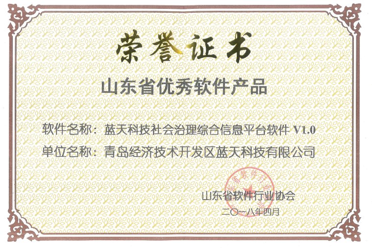 2020.9 繁星汉化组rpg游戏繁