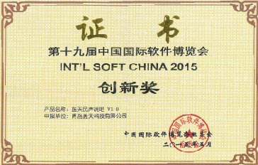 您当前的位置