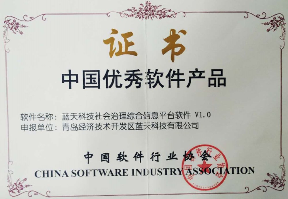 您当前的位置：