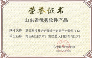 关于蓝天
