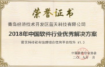 ITSS信息技术服务运行维护标准