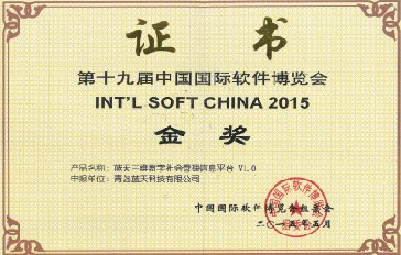 CMMI3国际管理体系认证