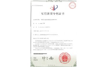 企业信用评价AAA级信用企业