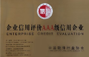 CMMI3国际管理体系认证