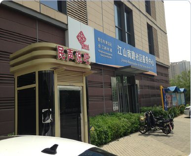 Product Center