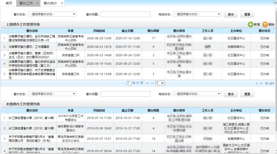 继续浏览数据不易丢失