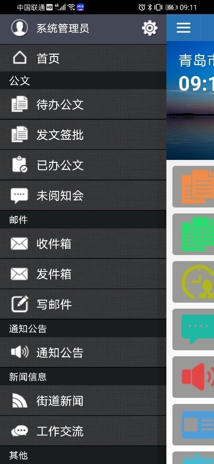 繁星汉化组rpg游戏繁星新人权益