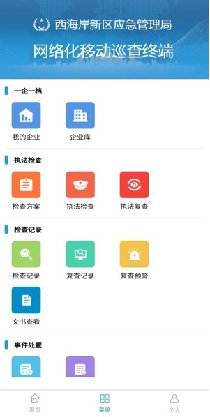 行为分析